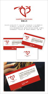 科技與創(chuàng)意融合 公關(guān)策劃公司Logo設計與IT解決方案開發(fā)